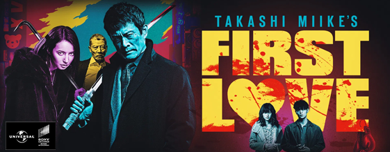 First love blu-ray anmeldelse First love blu-ray anmeldelse